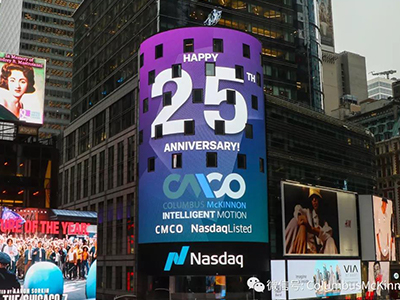 熱烈祝賀我司納斯達(dá)克上市二十五周年！